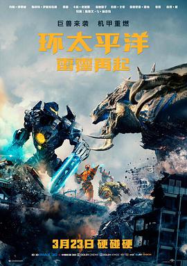 星球大战 星空影视