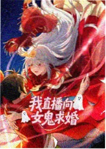 你的名字 星空影视动漫