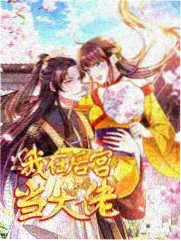 流浪地球 星空影视